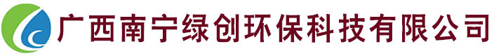 广西南宁6686体育有限公司